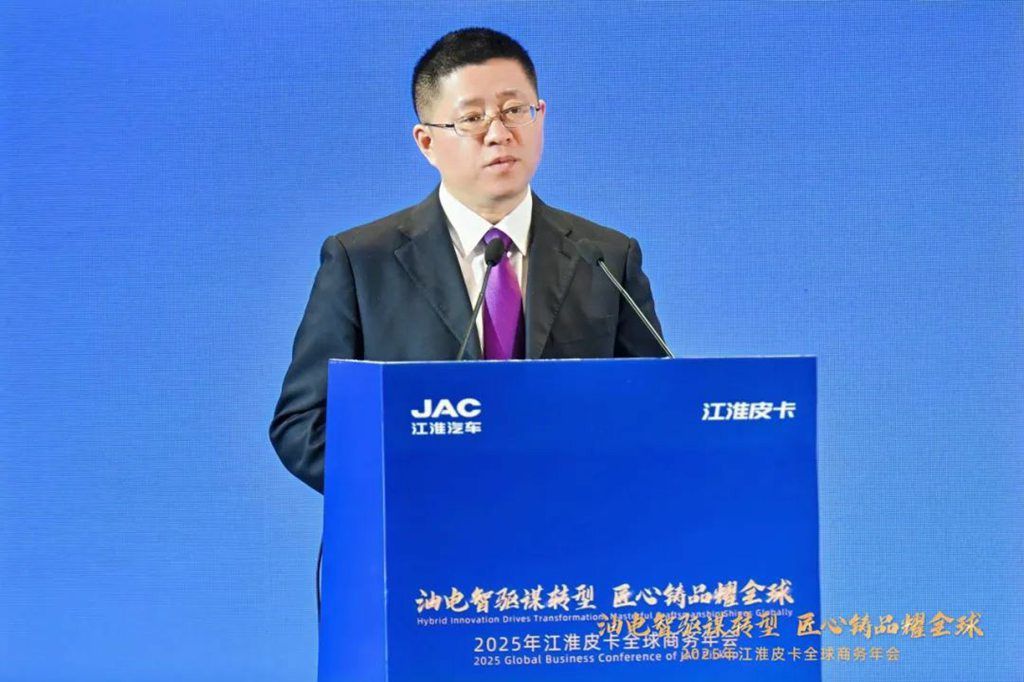 Cambio hacia la propulsión inteligente de gasolina y electricidad, la artesanía forja productos que brillan a nivel global. Celebración exitosa de la Asamblea Mundial de Negocios de Pick-ups JAC en 2025