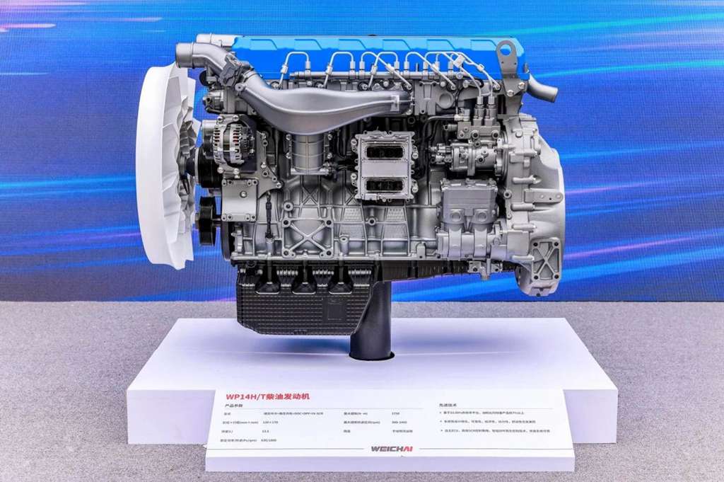 Lanzamiento de la nueva generación de motores de alta eficiencia térmica H/T-2.0 de Weichai: nacidos para ahorrar combustible