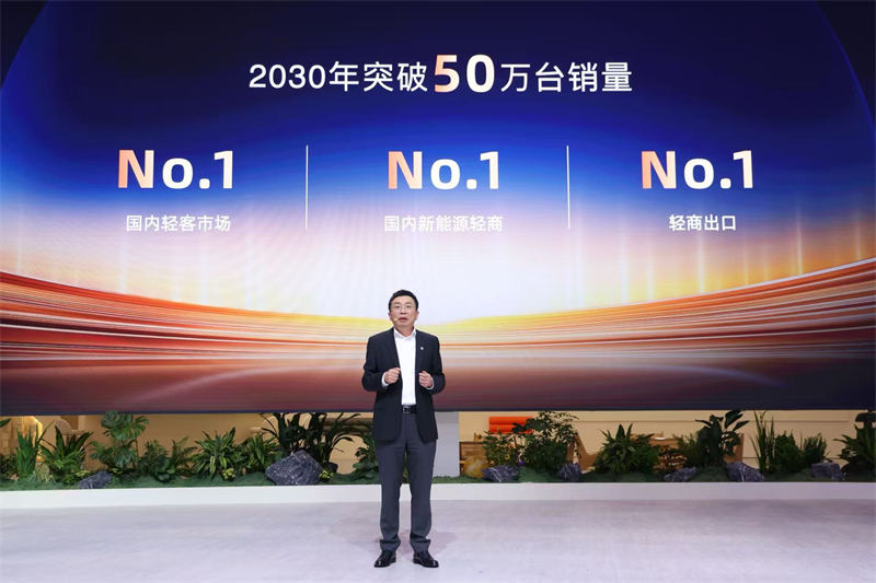 ​​Juntos con los emprendedores: SAIC Commercial Vehicles lanza estrategia global, SAIC Maxus se asocia con Huawei Kunpeng e inicia fondo de 1.000 millones de yuanes para apoyar emprendimientos​​