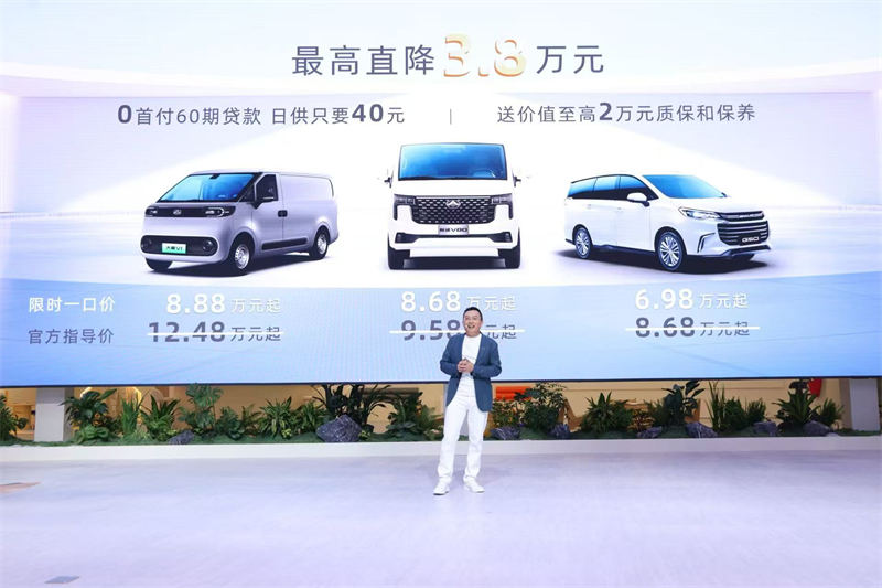 ​​Juntos con los emprendedores: SAIC Commercial Vehicles lanza estrategia global, SAIC Maxus se asocia con Huawei Kunpeng e inicia fondo de 1.000 millones de yuanes para apoyar emprendimientos​​