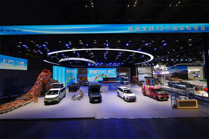 ​​Juntos con los emprendedores: SAIC Commercial Vehicles lanza estrategia global, SAIC Maxus se asocia con Huawei Kunpeng e inicia fondo de 1.000 millones de yuanes para apoyar emprendimientos​​