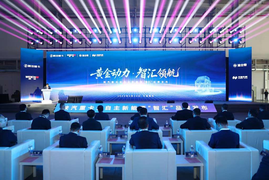 La marca de energía dorada de Weichai lanza la marca de energía nueva completamente autónoma "Inteligencia" de SHACMAN