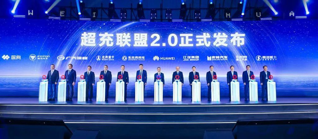 ¡Carga en 5 minutos para 100 kilómetros! Los vehículos XCMG se unen a Huawei para entrar en la "nueva era de la carga de megavatios"