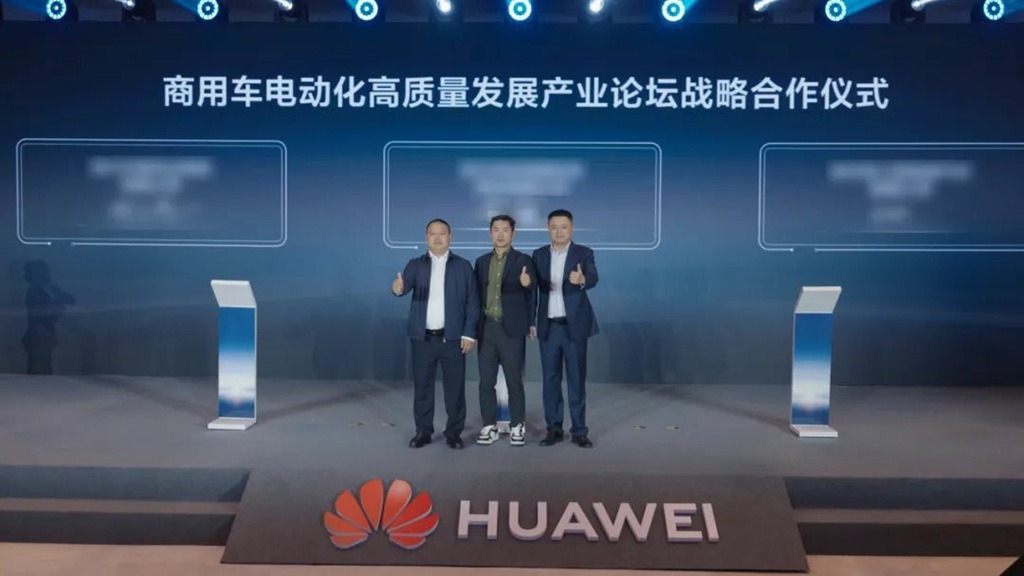 ¡Carga en 5 minutos para 100 kilómetros! Los vehículos XCMG se unen a Huawei para entrar en la "nueva era de la carga de megavatios"