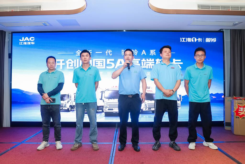 ​​El nuevo Junling A9 llega a Wuhan: el estándar "5A" redefine los camiones ligeros premium​​
