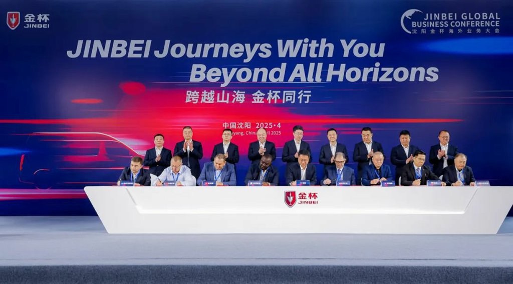 ​​Importante: Se llevó a cabo en Shenyang la gran Conferencia de Negocios Internacionales de JINBEI​​