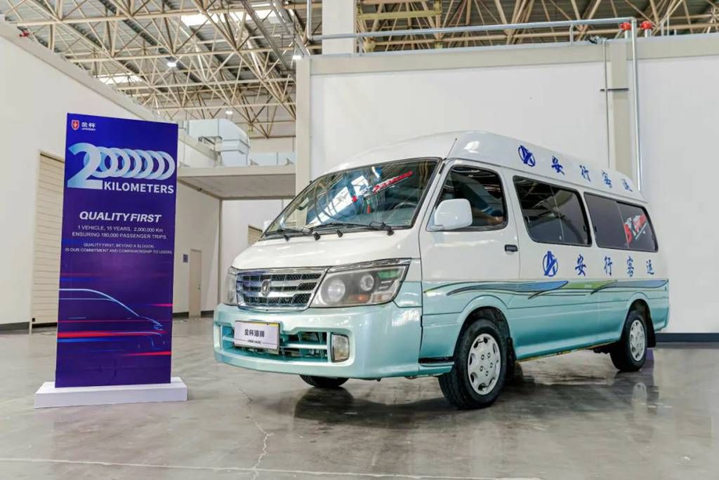 ​​Importante: Se llevó a cabo en Shenyang la gran Conferencia de Negocios Internacionales de JINBEI​​