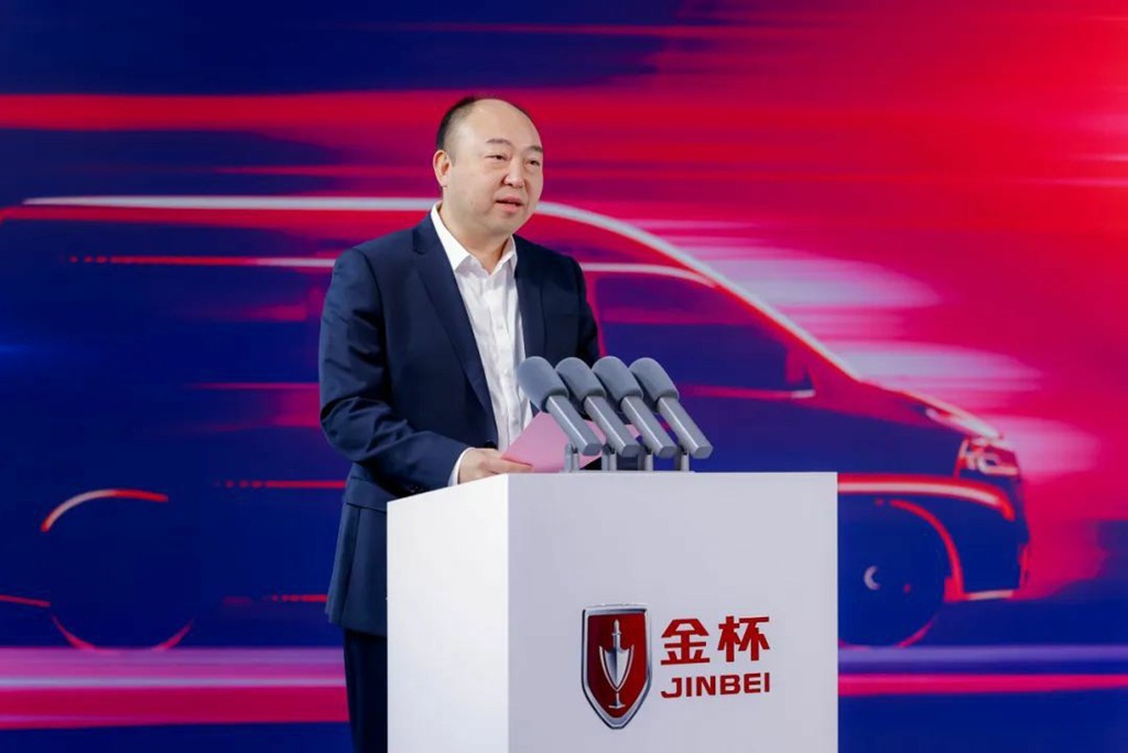 ​​Importante: Se llevó a cabo en Shenyang la gran Conferencia de Negocios Internacionales de JINBEI​​