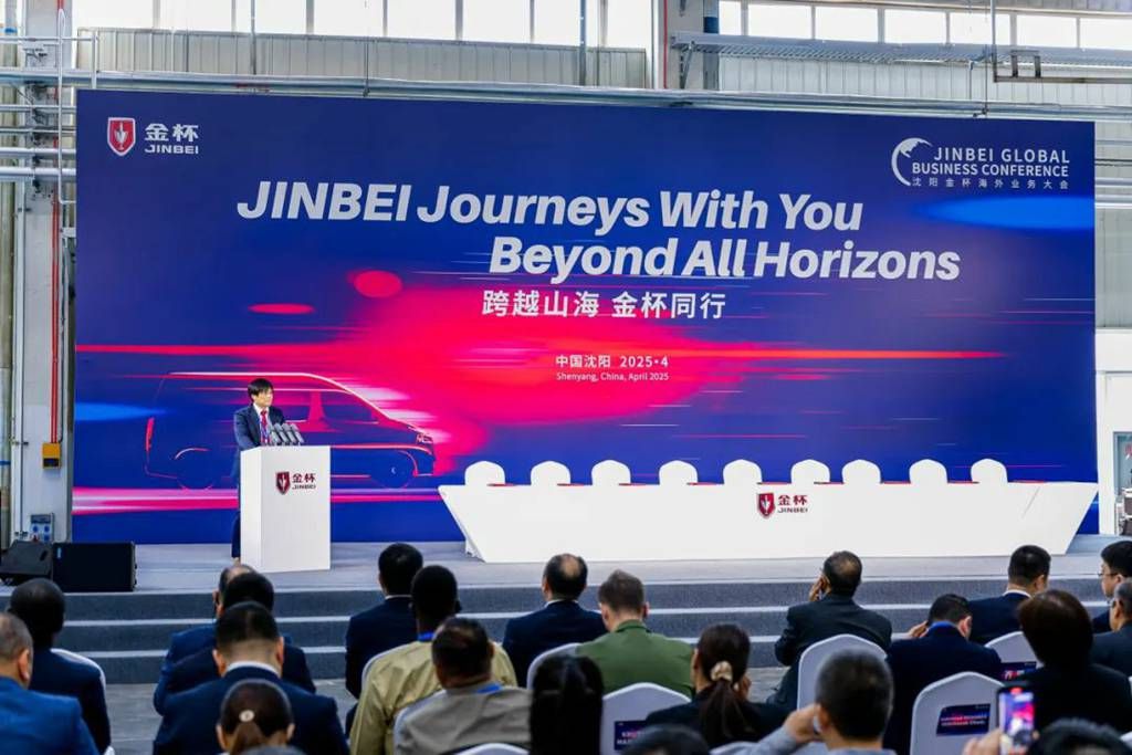 ​​Importante: Se llevó a cabo en Shenyang la gran Conferencia de Negocios Internacionales de JINBEI​​