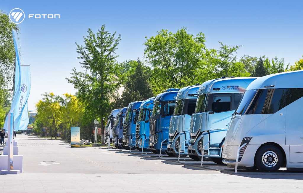 ​​Importante: FOTON Motors publica su primer informe ESG, estableciendo un nuevo referente en sostenibilidad​​