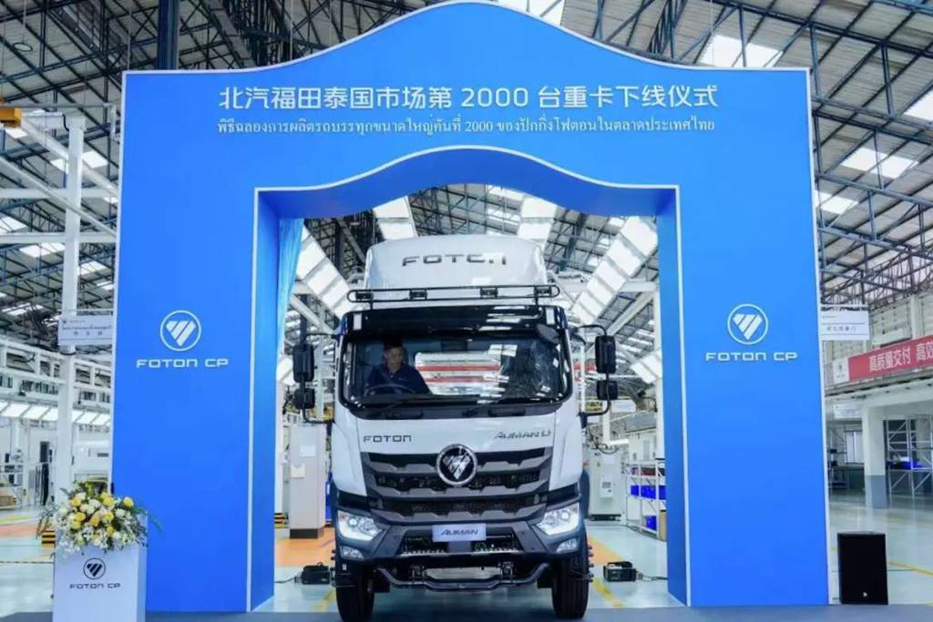 Ventas trimestrales de Foton Motors: 170,215 unidades, varios primeros lugares mantienen la ventaja en el mercado de vehículos comerciales