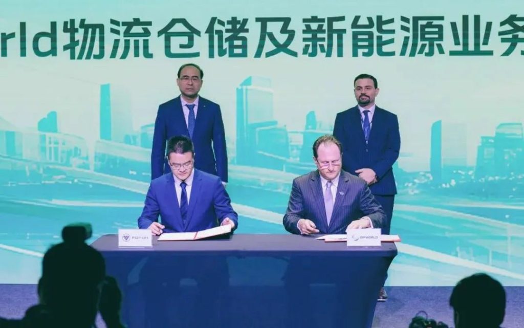 Foton Motor y DP World firman acuerdo estratégico para impulsar nuevas oportunidades logísticas en Brasil y a nivel mundial