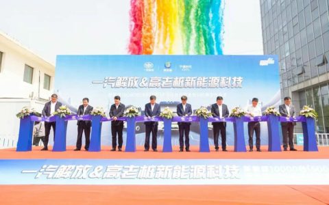 ​​¡Logrando 10 000 unidades! Celebración del acuerdo estratégico entre FAW Jiefang y Gao Laozhuang New Energy Technology y entrega de los primeros 500 vehículos​​