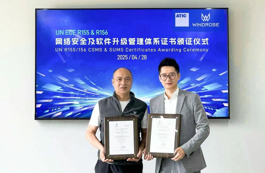 ​​Windrose obtiene doble certificación UNECE: Windrose, la nueva marca líder en vehículos eléctricos, rompe barreras internacionales​​
