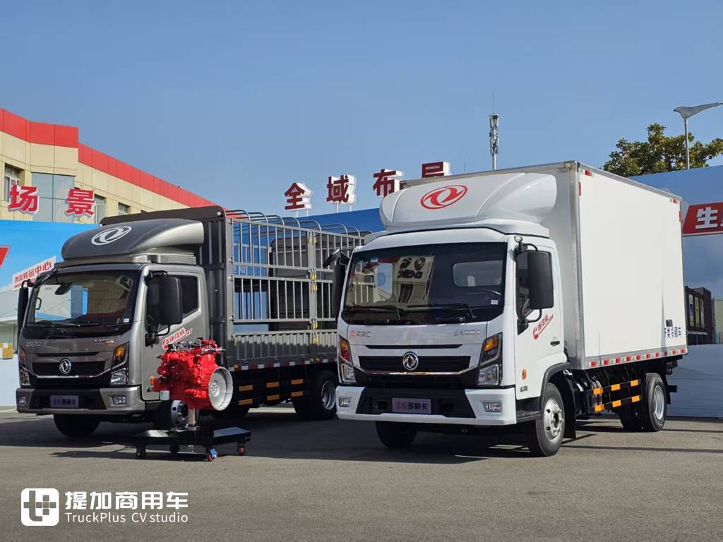 ​​KAMMINS 185 CV + CAPACIDAD DE CARGA SUPREMA: EL NUEVO DONGFENG KELUWEI IMPONE SU PODER​​