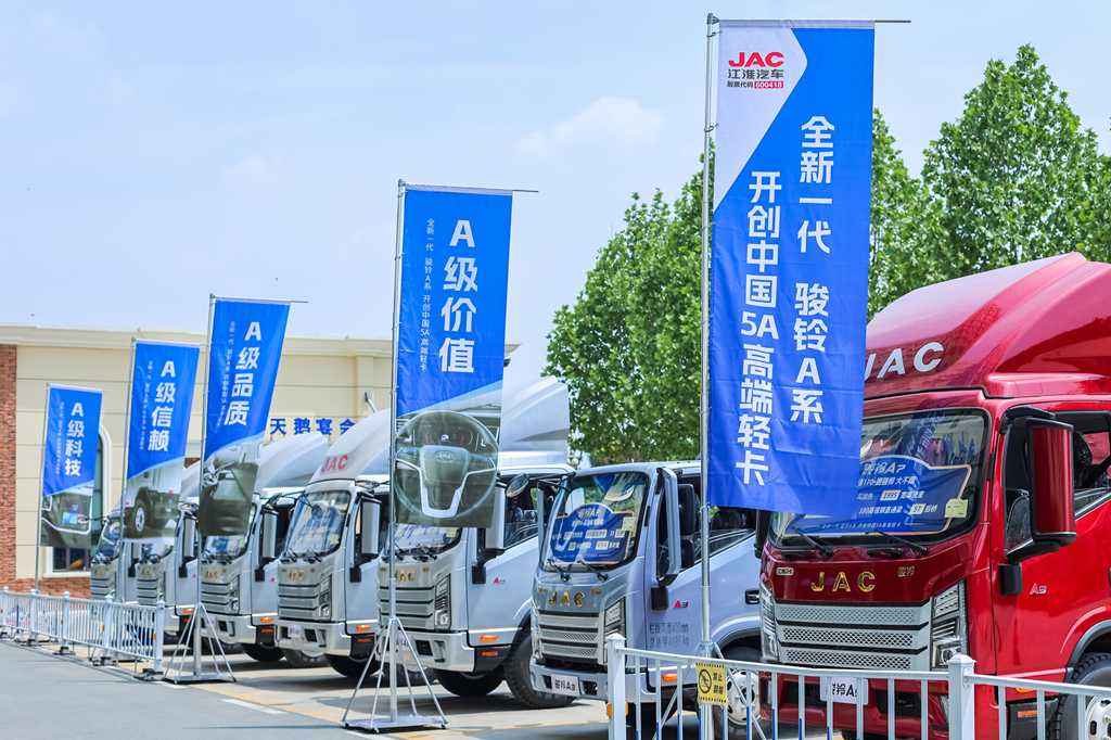 La nueva generación de JAC Junling A-serie redefine los camiones ligeros premium con los "5 estándares A"