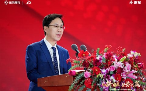 ​​Dengfeng Liuzhou Motor presentará la nueva generación de camiones eléctricos pesados chenglong​​