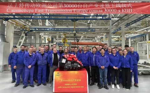 ​​Fastgear Europe produce su unidad número 30,000 de transmisiones​​