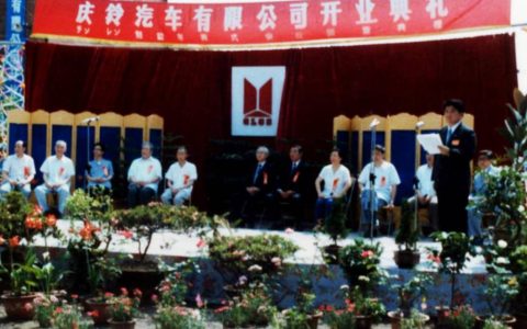 ​​40 años de lealtad a la misión: Isuzu y Qingling Motors escriben una nueva página en la industria automotriz china​​