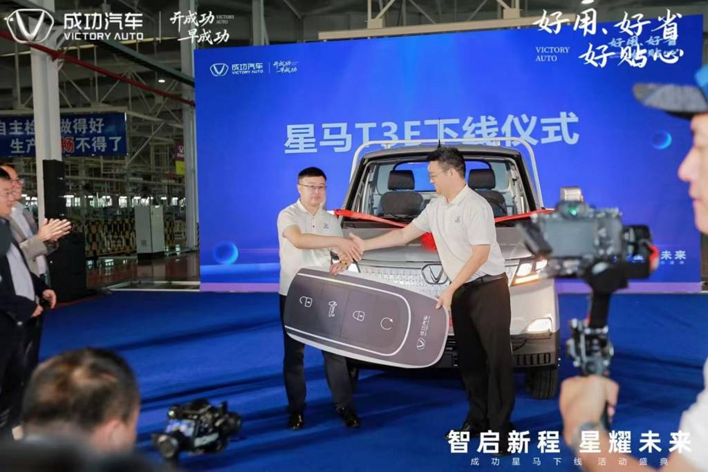 ​​¡El "Star Horse T3E" de Victory Auto Sale de Línea con Éxito! Demostrando Capacidad de Fondo en Respuesta a la Estrategia Nacional de Doble Carbono​​
