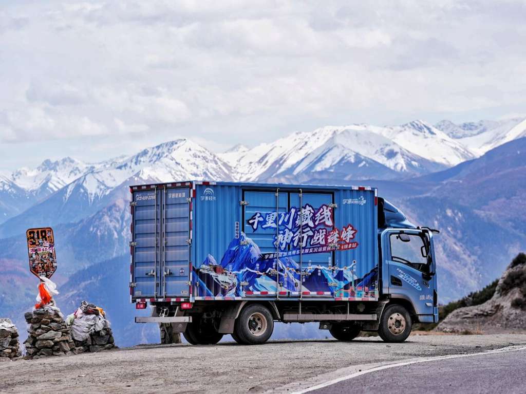 ​​¡Primer camión ligero eléctrico puro en llegar al Campo Base del Everest! El Desafío de Operación Extrema de YUTONG comienza con un "As bajo la manga"​​
