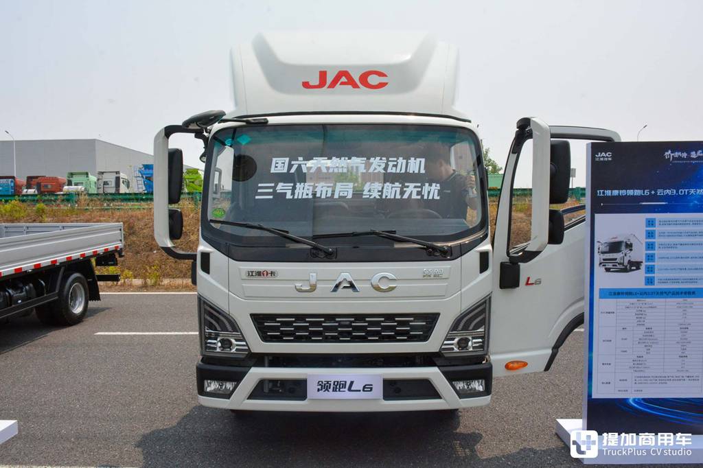 ​​¿Camión ligero con tanques de 442L? Autonomía de +600 km: El JAC Kangling Lingpao L6 a gas natural redefine el segmento​​