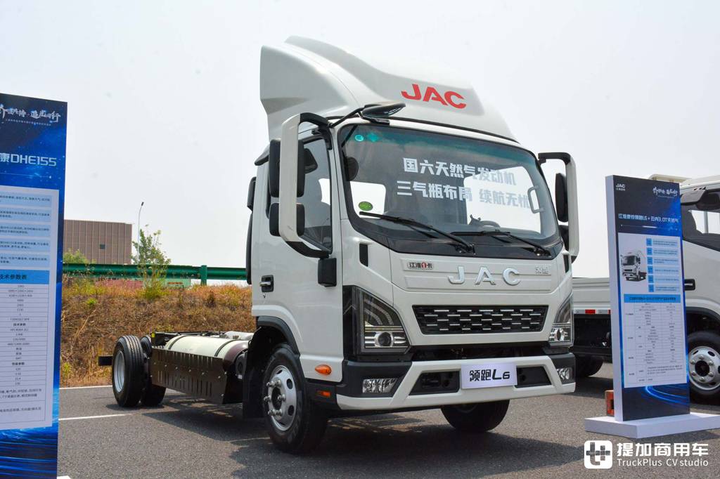 ​​¿Camión ligero con tanques de 442L? Autonomía de +600 km: El JAC Kangling Lingpao L6 a gas natural redefine el segmento​​