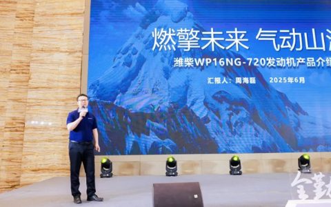 ¡Lanzamiento del tractor de gas SINOTRUK SITRAK G7H con motor Weichai WP16NG-4.0!