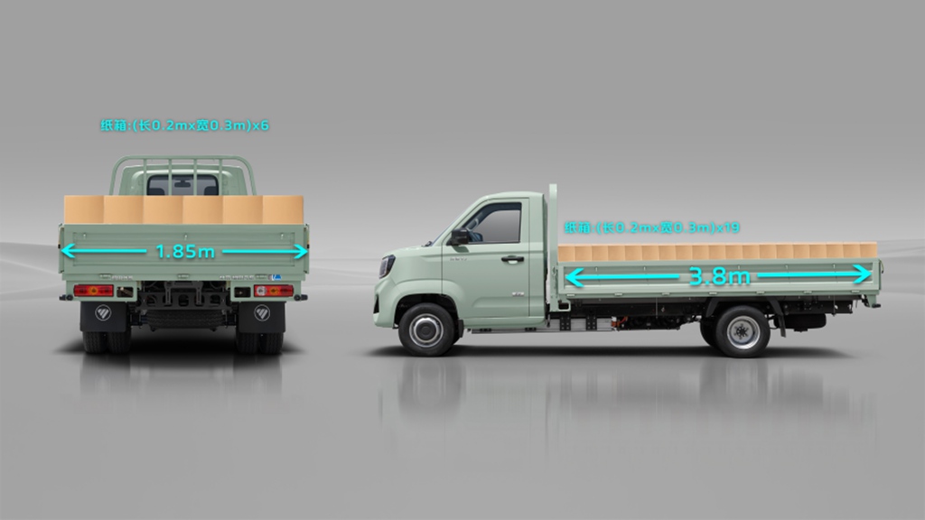 Xiangling V5: Furgoneta Compacta de Gran Carga y Ancho de Vía - Carga Más, Ahorra Más, Gana Más