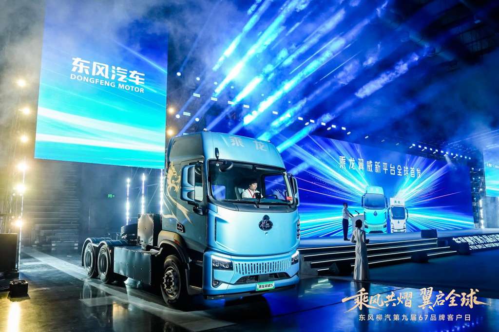 ​​¡Gran avance en la tecnología de los tres componentes eléctricos! El Chenglong Yiwei 5 establece un nuevo referente en rendimiento para camiones pesados eléctricos.​​