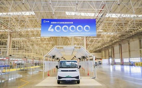 ​​¡Para revolucionarlo todo! Farizon celebra su vehículo comercial eléctrico número 400.000 y presenta el nuevo Xingxiang V7E​​
