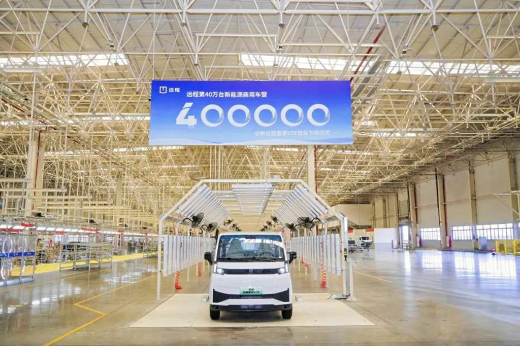 ​​¡Para revolucionarlo todo! Farizon celebra su vehículo comercial eléctrico número 400.000 y presenta el nuevo Xingxiang V7E​​