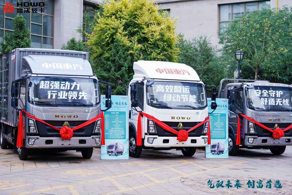​​Gran Éxito de la Ceremonia de Lanzamiento de los Camiones Ligeros CNG de SINOTRUCK HOWO​​