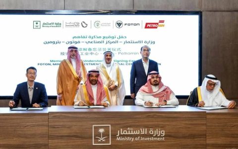 ​​Foton firma memorando para planta localizada en Arabia Saudí, agregando un nuevo hito a su estrategia de internacionalización​​