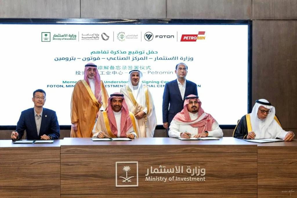 ​​Foton firma memorando para planta localizada en Arabia Saudí, agregando un nuevo hito a su estrategia de internacionalización​​
