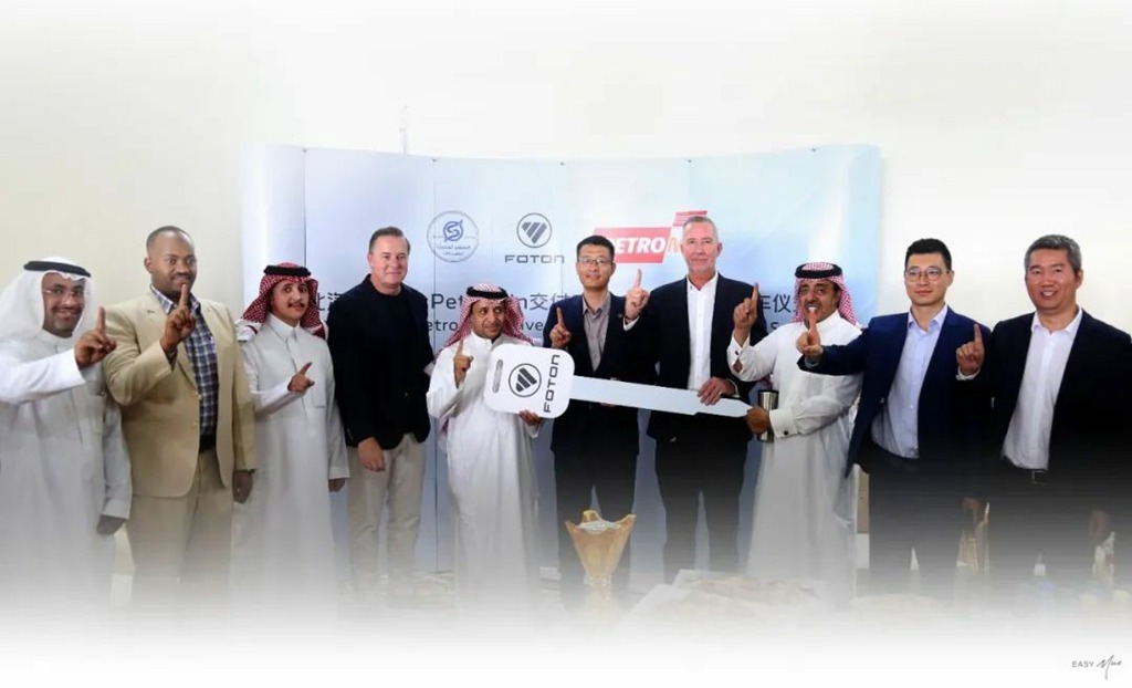​​Foton firma memorando para planta localizada en Arabia Saudí, agregando un nuevo hito a su estrategia de internacionalización​​