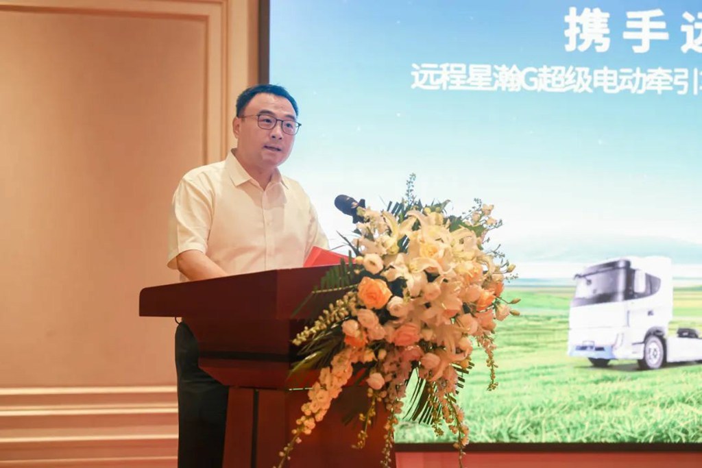 ​​Farizon presenta el tractor eléctrico Xinghan G mejorado: actualización de configuración y sistema de recarga​​