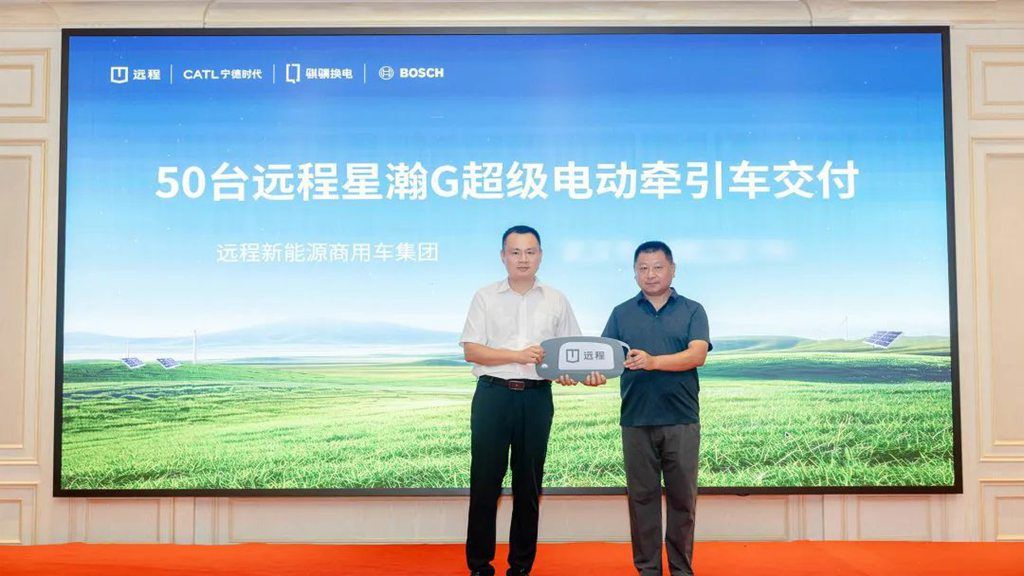​​Farizon presenta el tractor eléctrico Xinghan G mejorado: actualización de configuración y sistema de recarga​​