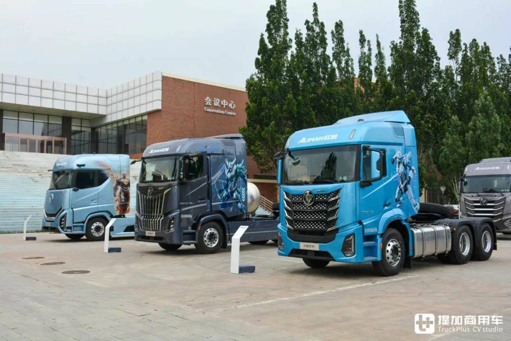 ​​¡Auman Galaxy 9/7/5/3 en el centro de atención! ¿Xinghui y Xingyi son la 5.5ª generación? Descubre la más potente gama actual de Auman​​