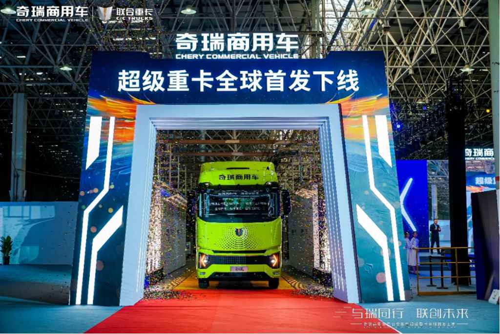 ​​¡Entrega de 100 camiones! Chery Commercial Vehicles presenta la nueva serie de supercamiones Phoenix​​