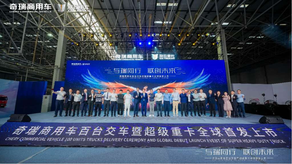 ​​¡Entrega de 100 camiones! Chery Commercial Vehicles presenta la nueva serie de supercamiones Phoenix​​