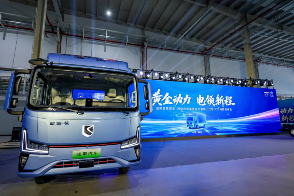 ​​Weichai LANDKING Stellar: ¡La potencia dorada eléctrica suprema y el nuevo camión ligero X7 se presentan oficialmente!​​
