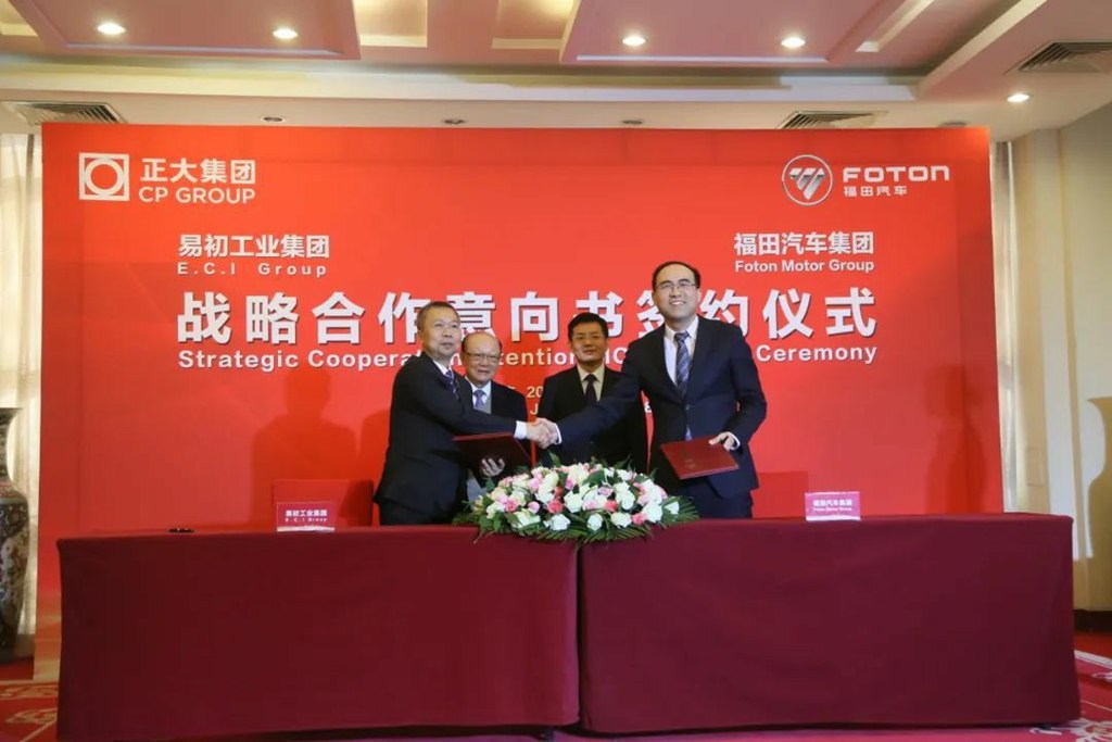 ​​BAIC FOTON x CP Group (Tailandia): Hito económico en el 50º aniversario de relaciones diplomáticas China-Tailandia​​