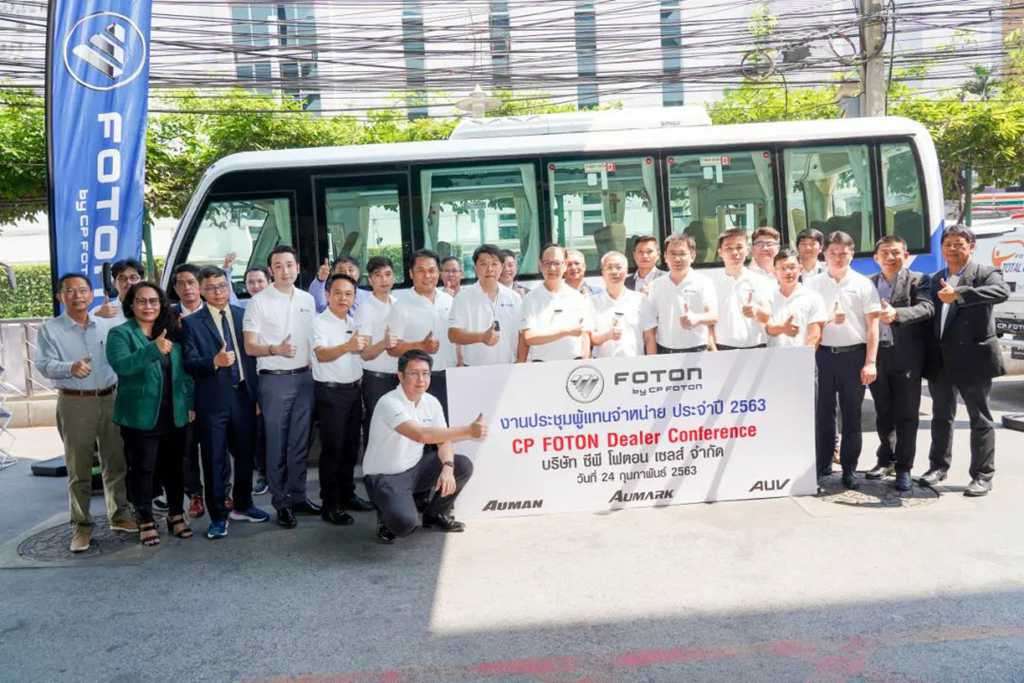 ​​BAIC FOTON x CP Group (Tailandia): Hito económico en el 50º aniversario de relaciones diplomáticas China-Tailandia​​