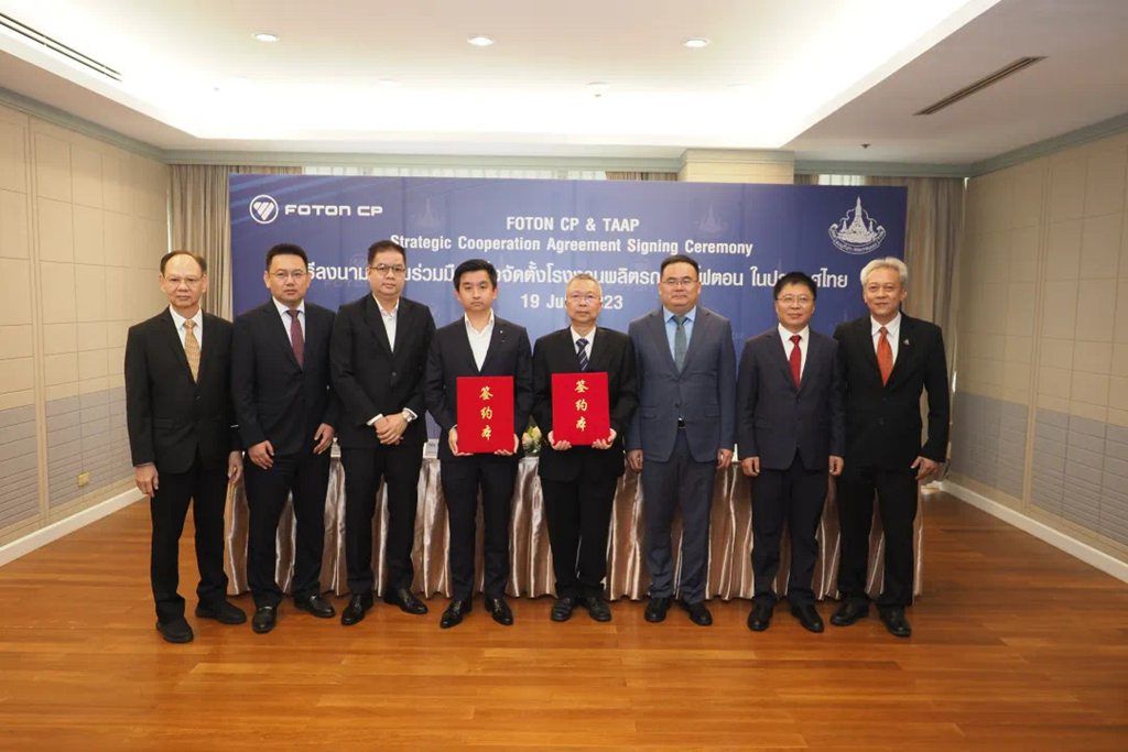 ​​BAIC FOTON x CP Group (Tailandia): Hito económico en el 50º aniversario de relaciones diplomáticas China-Tailandia​​