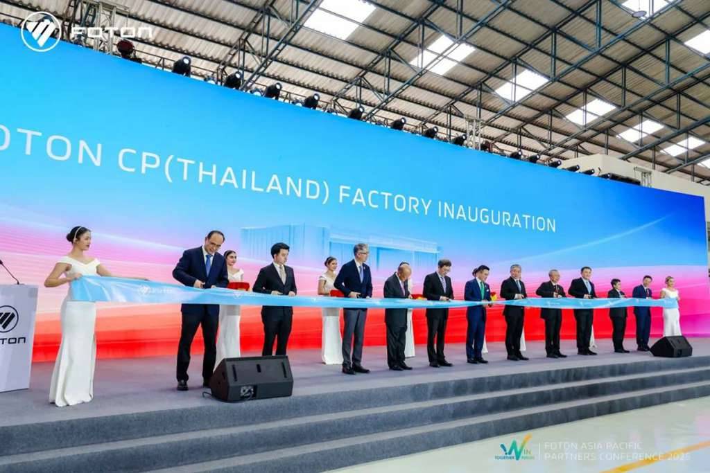 ​​BAIC FOTON x CP Group (Tailandia): Hito económico en el 50º aniversario de relaciones diplomáticas China-Tailandia​​