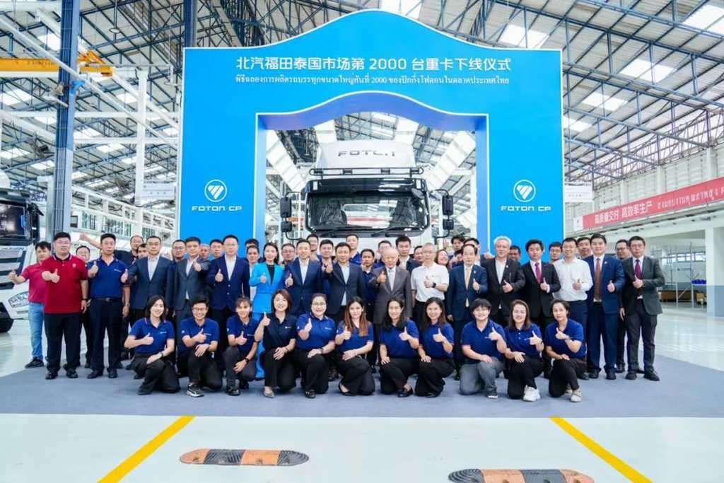 ​​BAIC FOTON x CP Group (Tailandia): Hito económico en el 50º aniversario de relaciones diplomáticas China-Tailandia​​