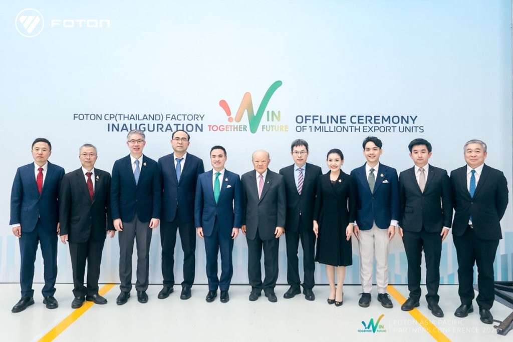 ​​BAIC FOTON x CP Group (Tailandia): Hito económico en el 50º aniversario de relaciones diplomáticas China-Tailandia​​