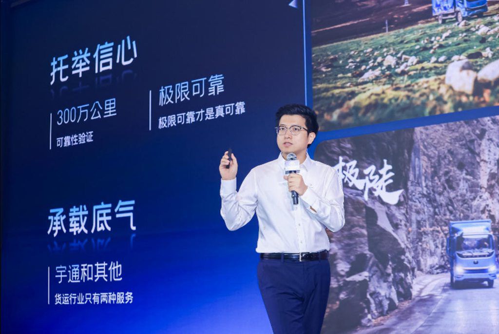 ​​¡El camión ligero insignia YUTONG T6 hace su debut, redefiniendo el estándar de valor en vehículos comerciales eléctricos!​​