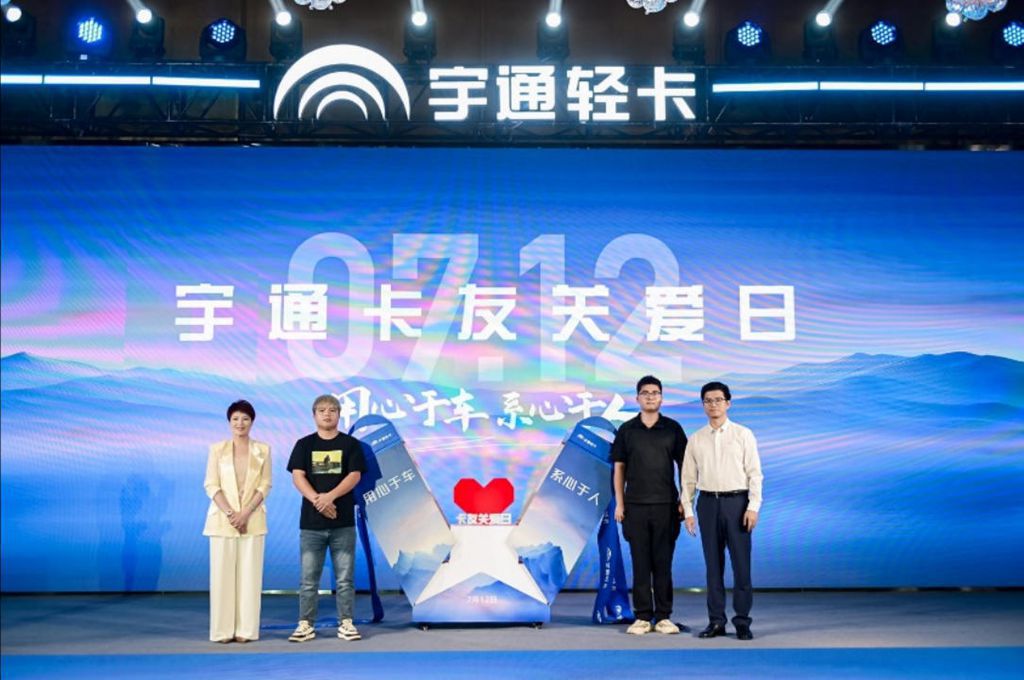 ​​¡El camión ligero insignia YUTONG T6 hace su debut, redefiniendo el estándar de valor en vehículos comerciales eléctricos!​​